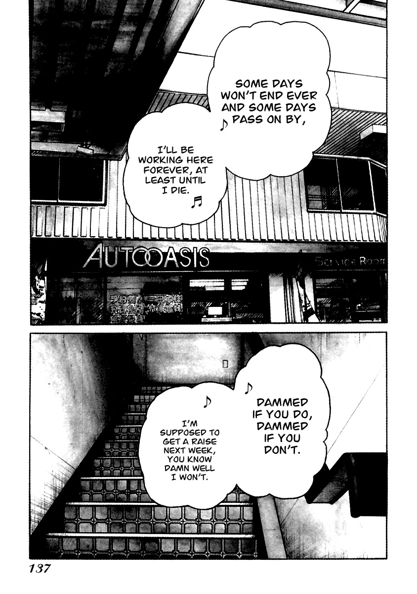 QP Chapter 40 page 1 - Chapter 40: Kinshirou's Tears