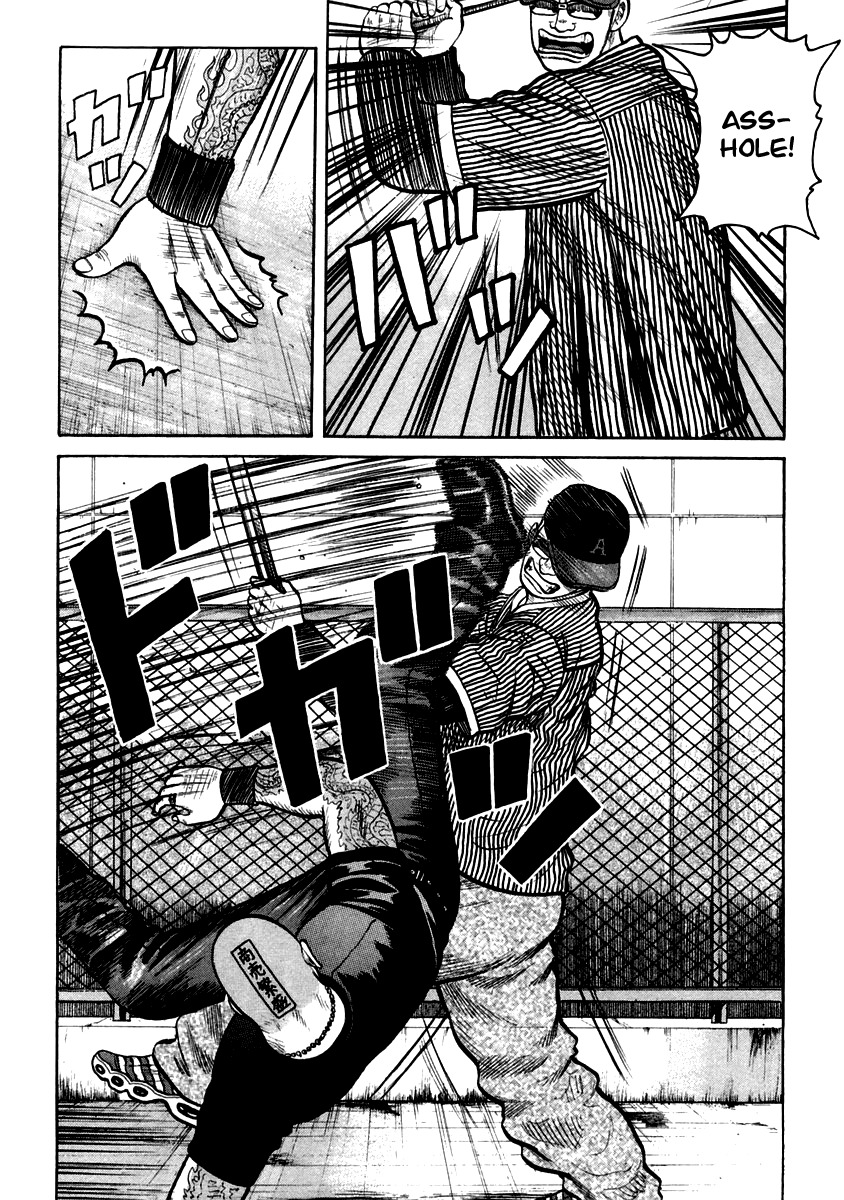 QP Chapter 40 page 11 - Chapter 40: Kinshirou's Tears