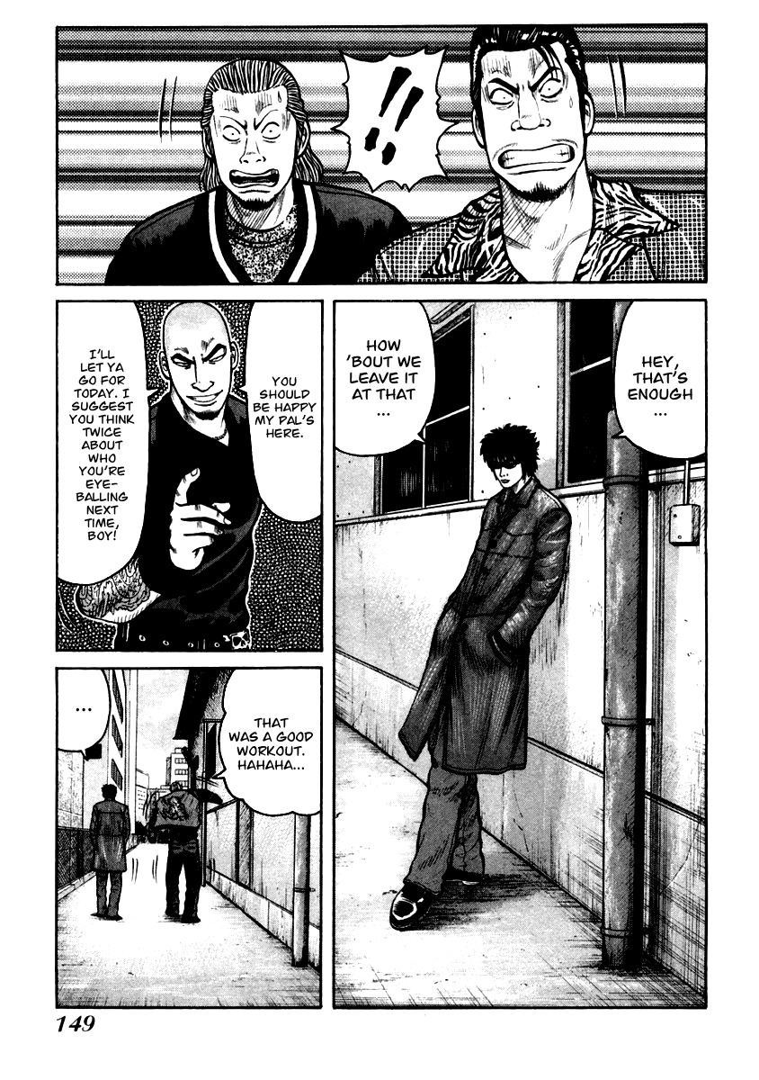 QP Chapter 40 page 12 - Chapter 40: Kinshirou's Tears