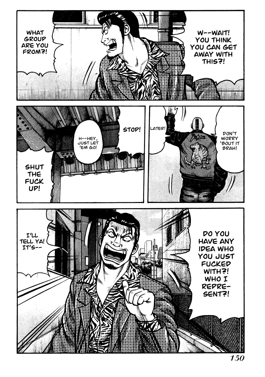 QP Chapter 40 page 13 - Chapter 40: Kinshirou's Tears