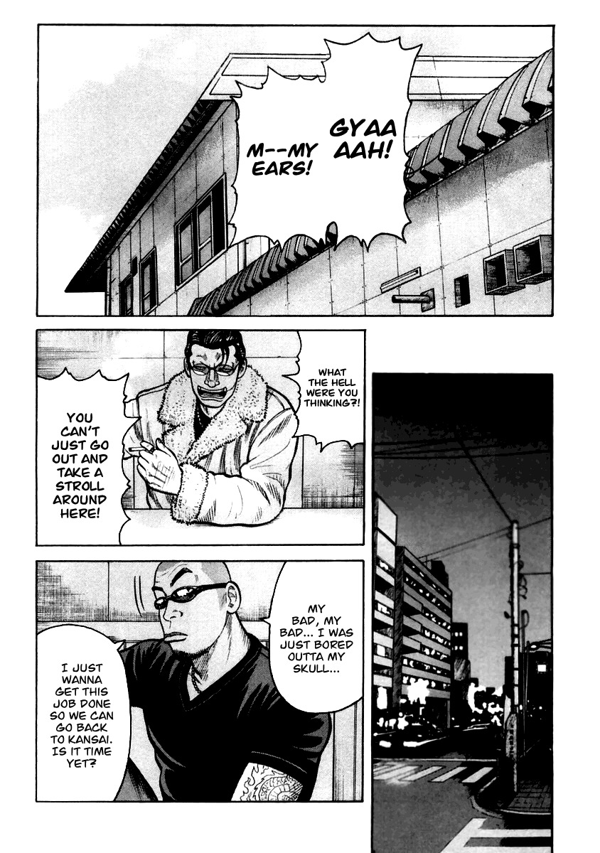 QP Chapter 40 page 15 - Chapter 40: Kinshirou's Tears