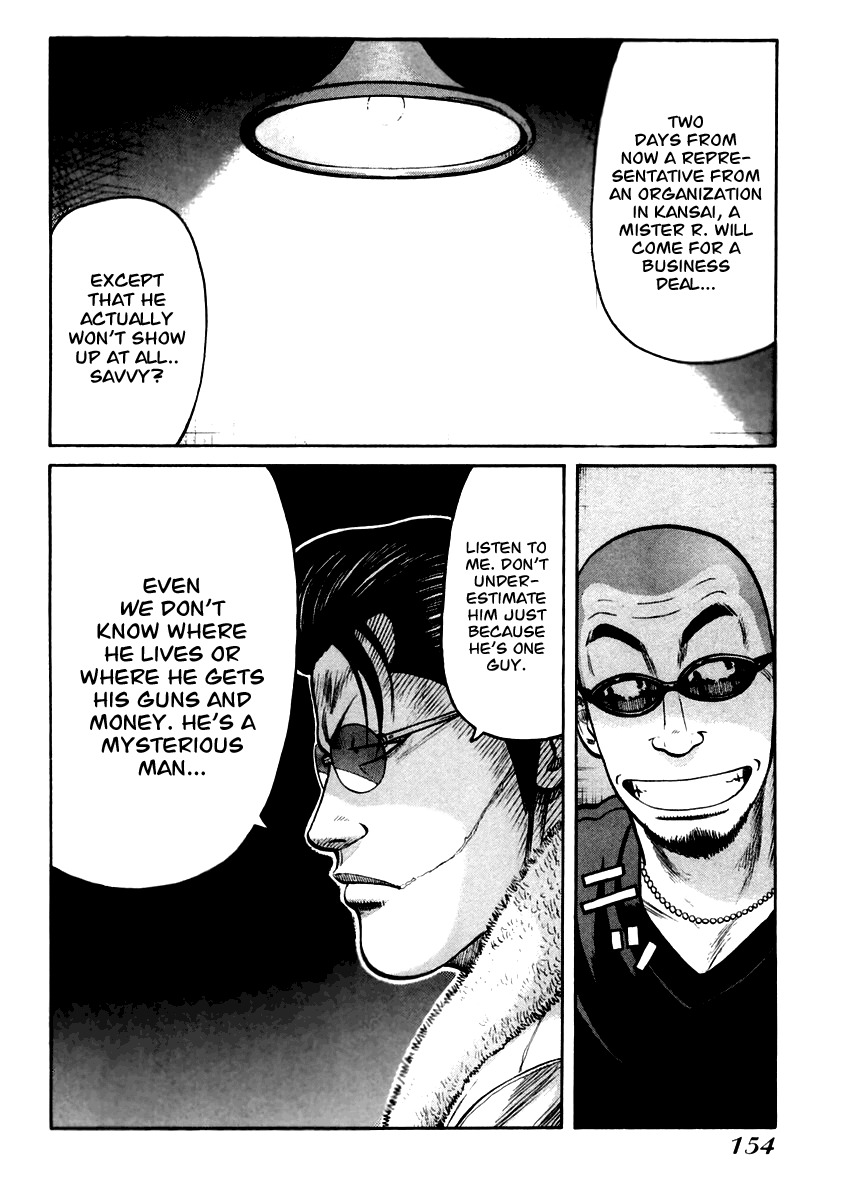 QP Chapter 40 page 17 - Chapter 40: Kinshirou's Tears
