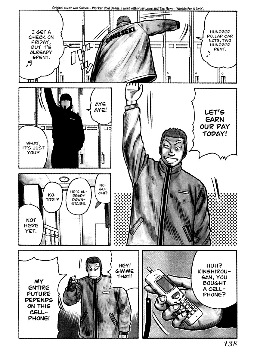 QP Chapter 40 page 2 - Chapter 40: Kinshirou's Tears