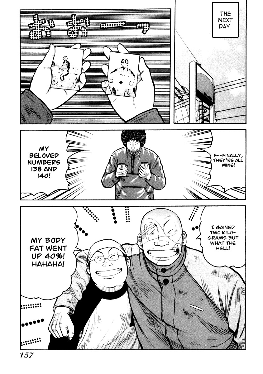 QP Chapter 40 page 20 - Chapter 40: Kinshirou's Tears