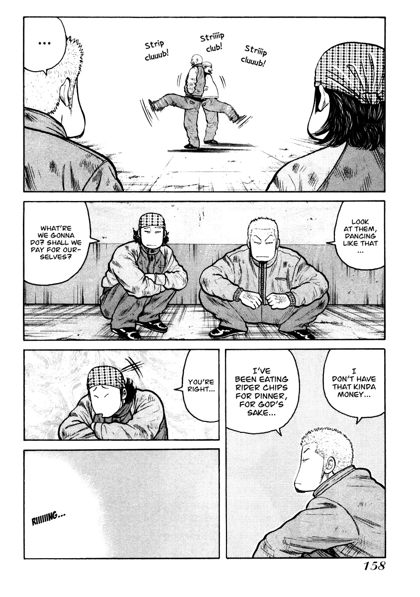 QP Chapter 40 page 21 - Chapter 40: Kinshirou's Tears