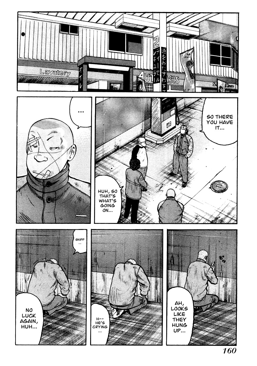 QP Chapter 40 page 23 - Chapter 40: Kinshirou's Tears