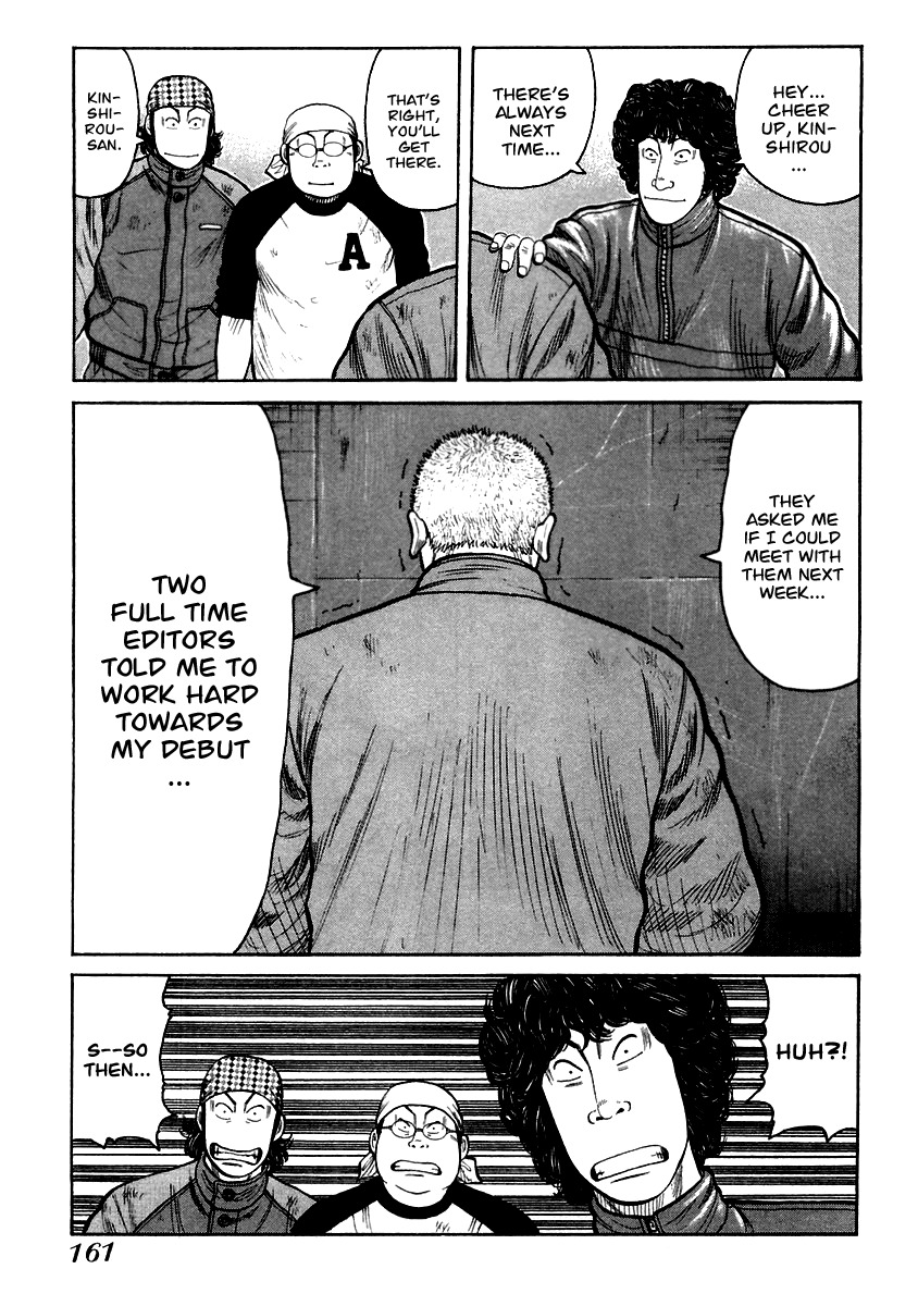 QP Chapter 40 page 24 - Chapter 40: Kinshirou's Tears