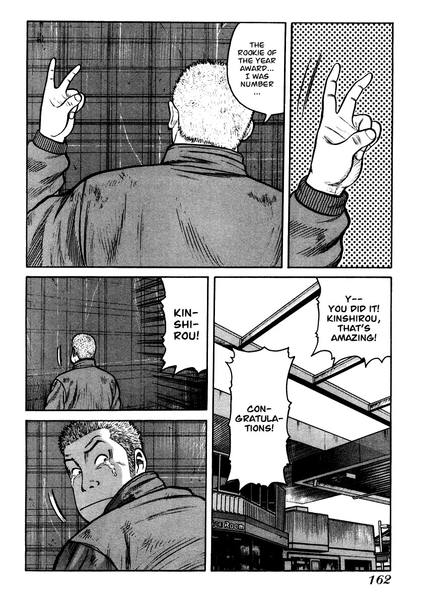 QP Chapter 40 page 25 - Chapter 40: Kinshirou's Tears