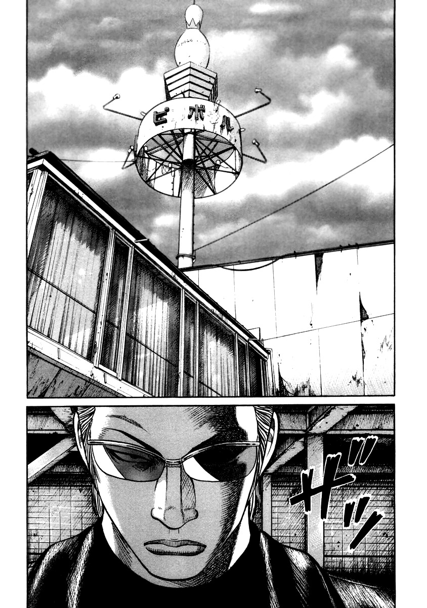 QP Chapter 40 page 28 - Chapter 40: Kinshirou's Tears