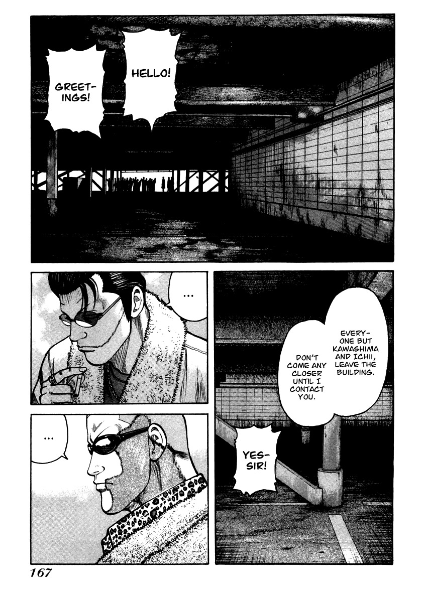 QP Chapter 40 page 29 - Chapter 40: Kinshirou's Tears