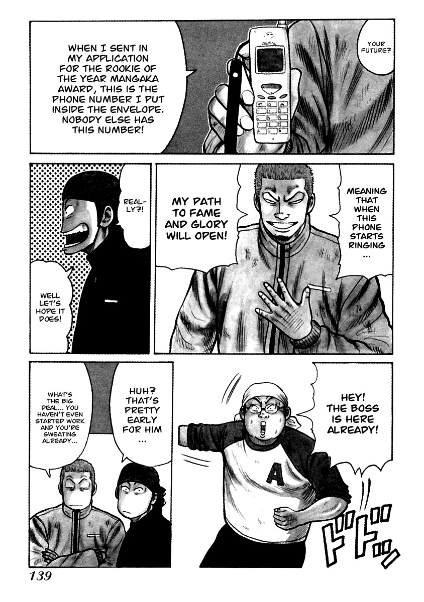 QP Chapter 40 page 3 - Chapter 40: Kinshirou's Tears