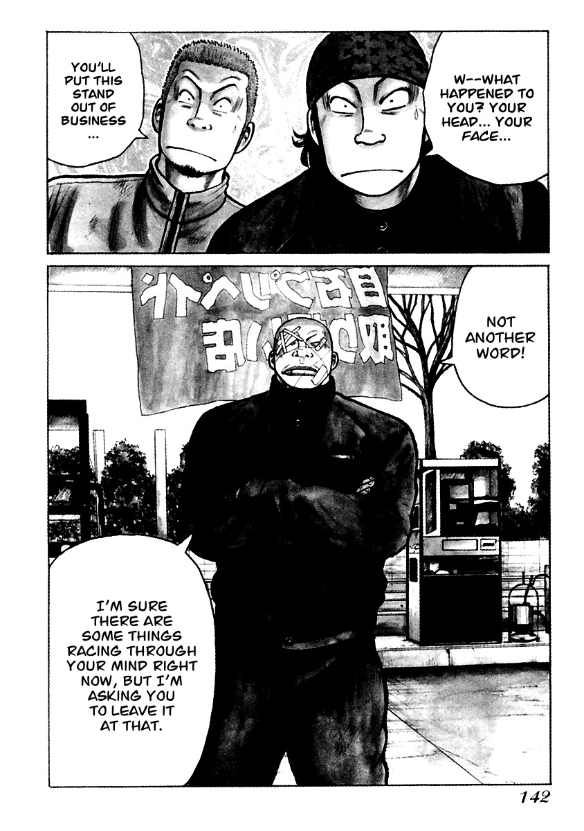 QP Chapter 40 page 5 - Chapter 40: Kinshirou's Tears