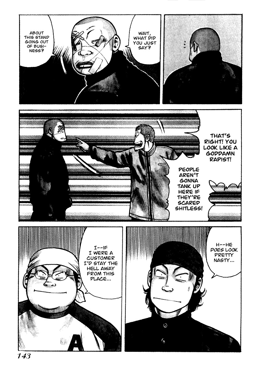 QP Chapter 40 page 6 - Chapter 40: Kinshirou's Tears