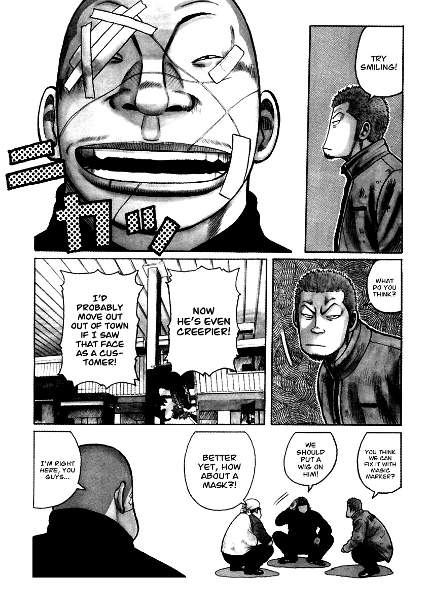 QP Chapter 40 page 7 - Chapter 40: Kinshirou's Tears