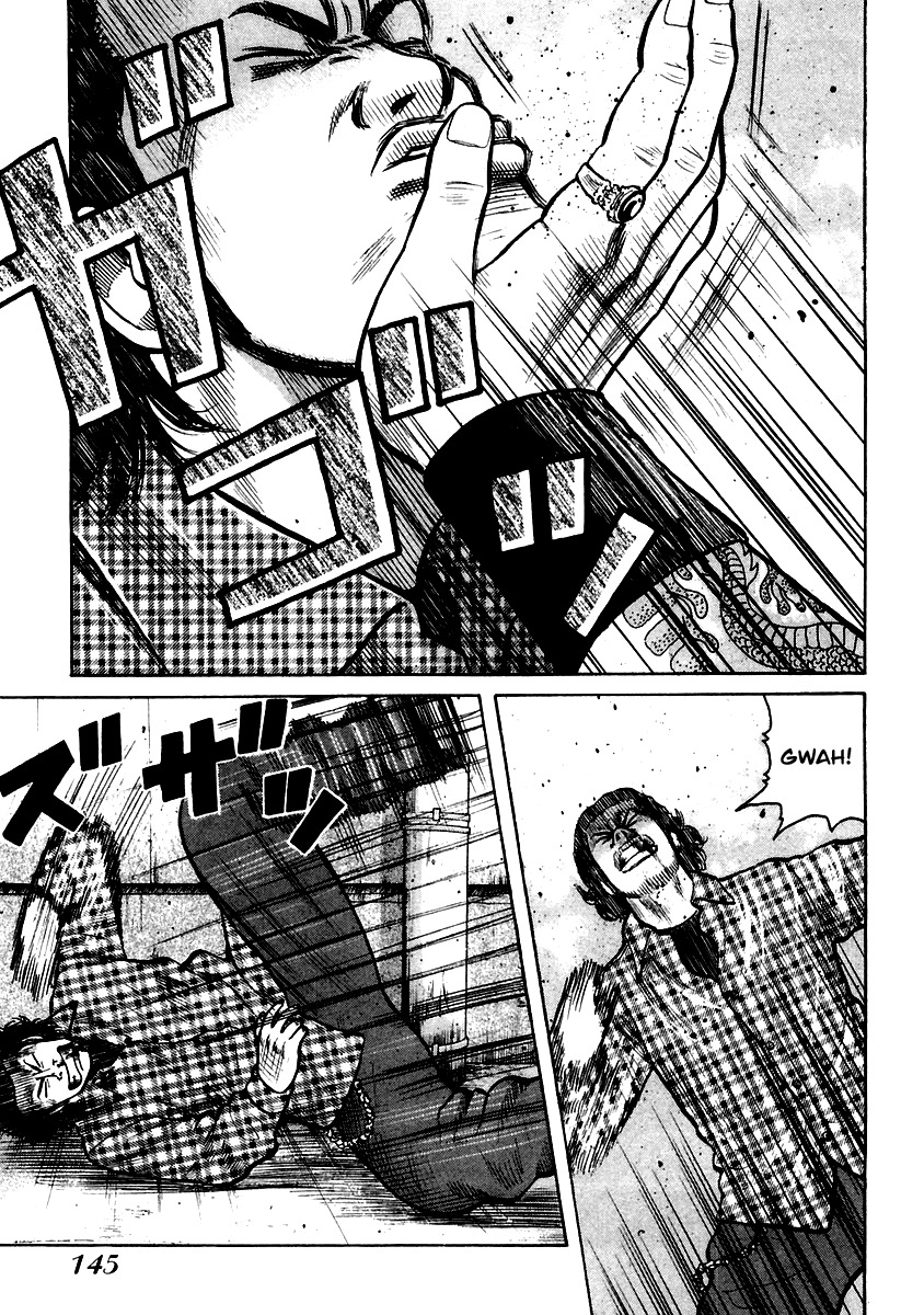 QP Chapter 40 page 8 - Chapter 40: Kinshirou's Tears