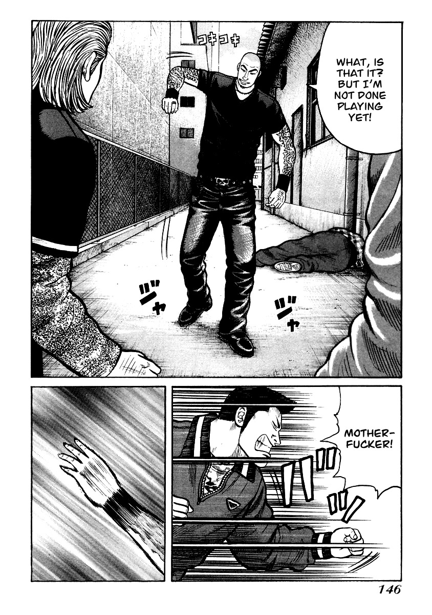 QP Chapter 40 page 9 - Chapter 40: Kinshirou's Tears