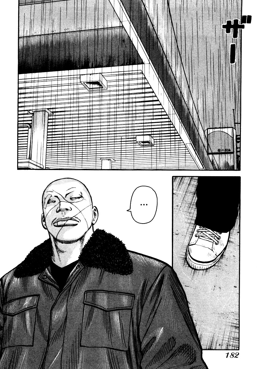 QP Chapter 41 page 13 - Chapter 41: A Gathering of Beasts!