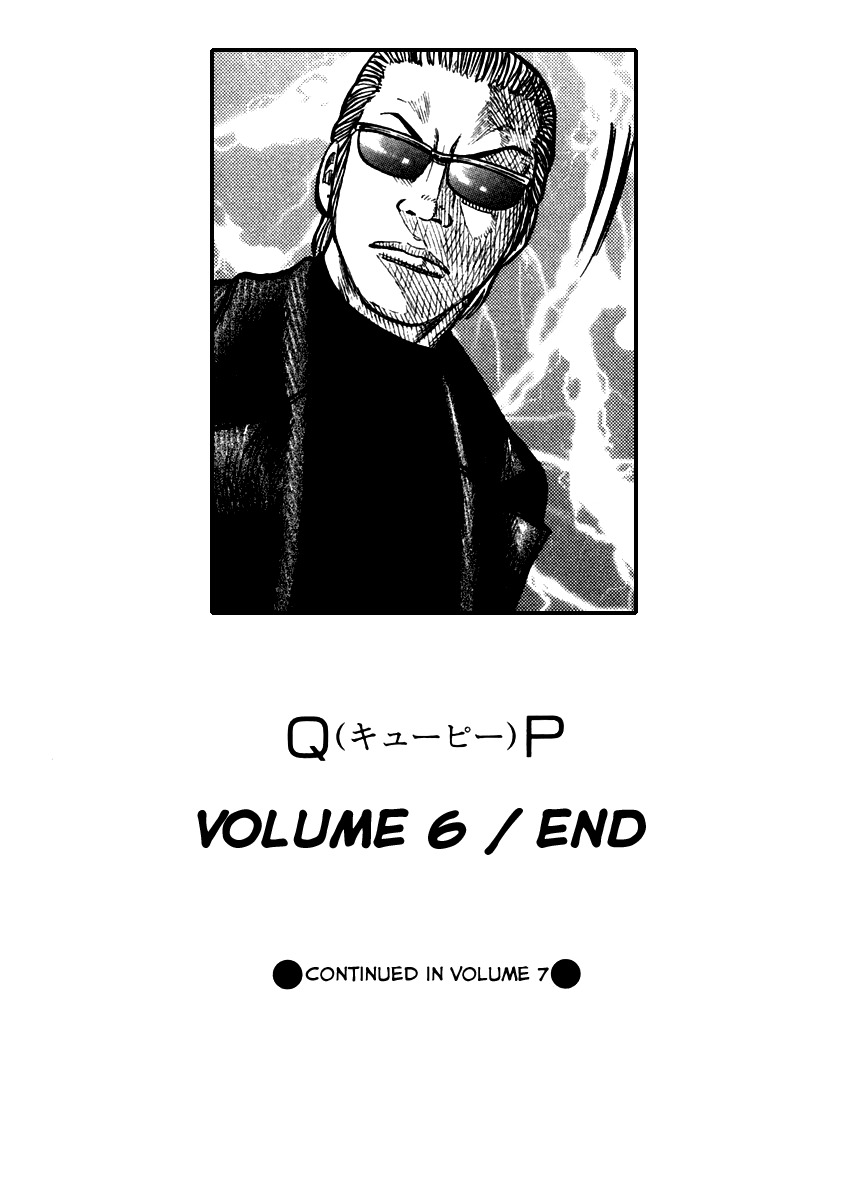 QP Chapter 41 page 24 - Chapter 41: A Gathering of Beasts!