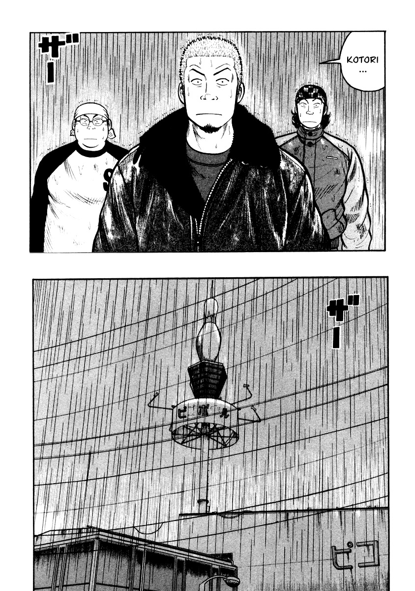 QP Chapter 42 page 10 - Chapter 42: Kotori, Run!