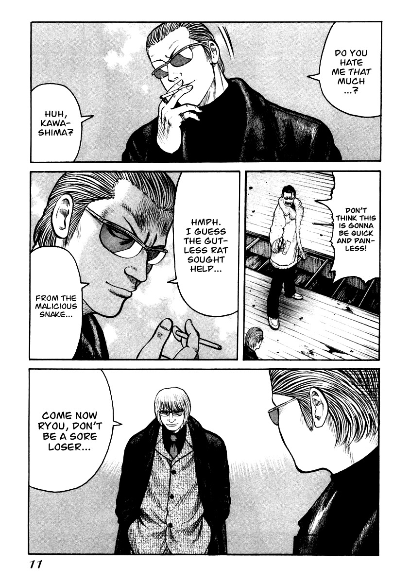 QP Chapter 42 page 11 - Chapter 42: Kotori, Run!