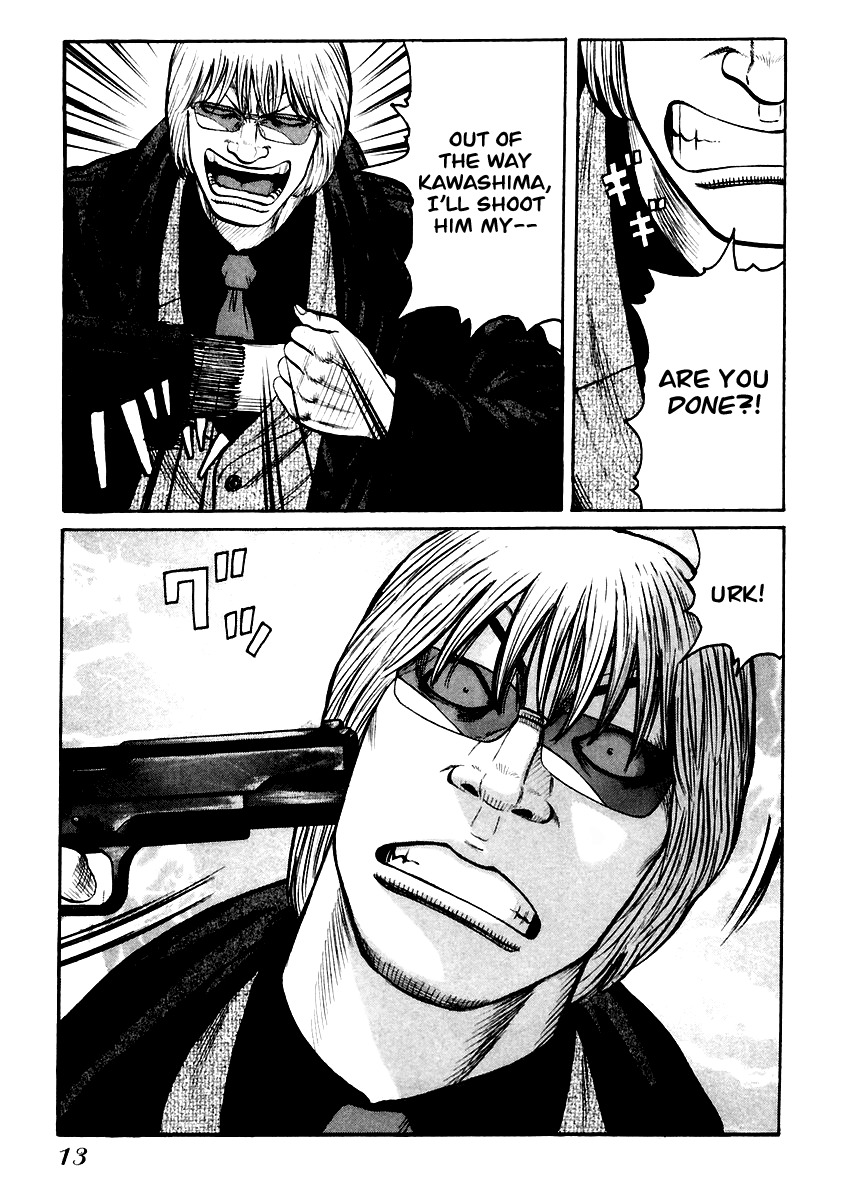 QP Chapter 42 page 13 - Chapter 42: Kotori, Run!