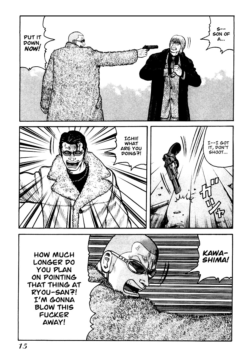 QP Chapter 42 page 15 - Chapter 42: Kotori, Run!