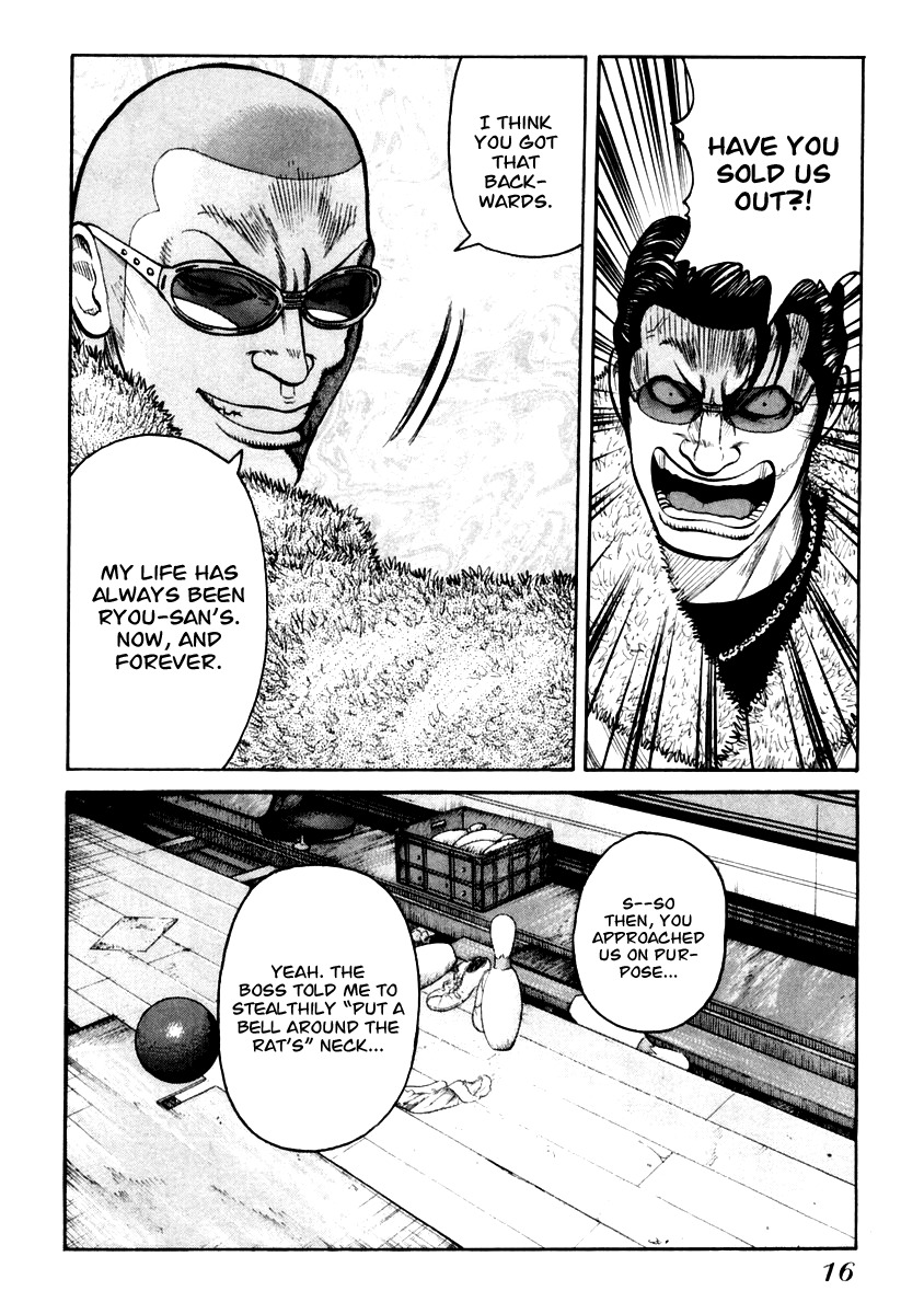 QP Chapter 42 page 16 - Chapter 42: Kotori, Run!