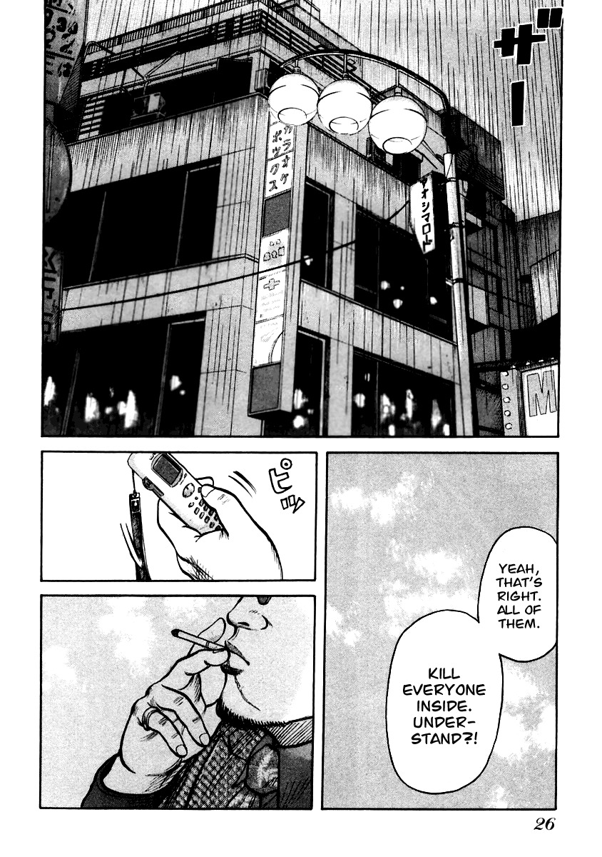 QP Chapter 42 page 26 - Chapter 42: Kotori, Run!