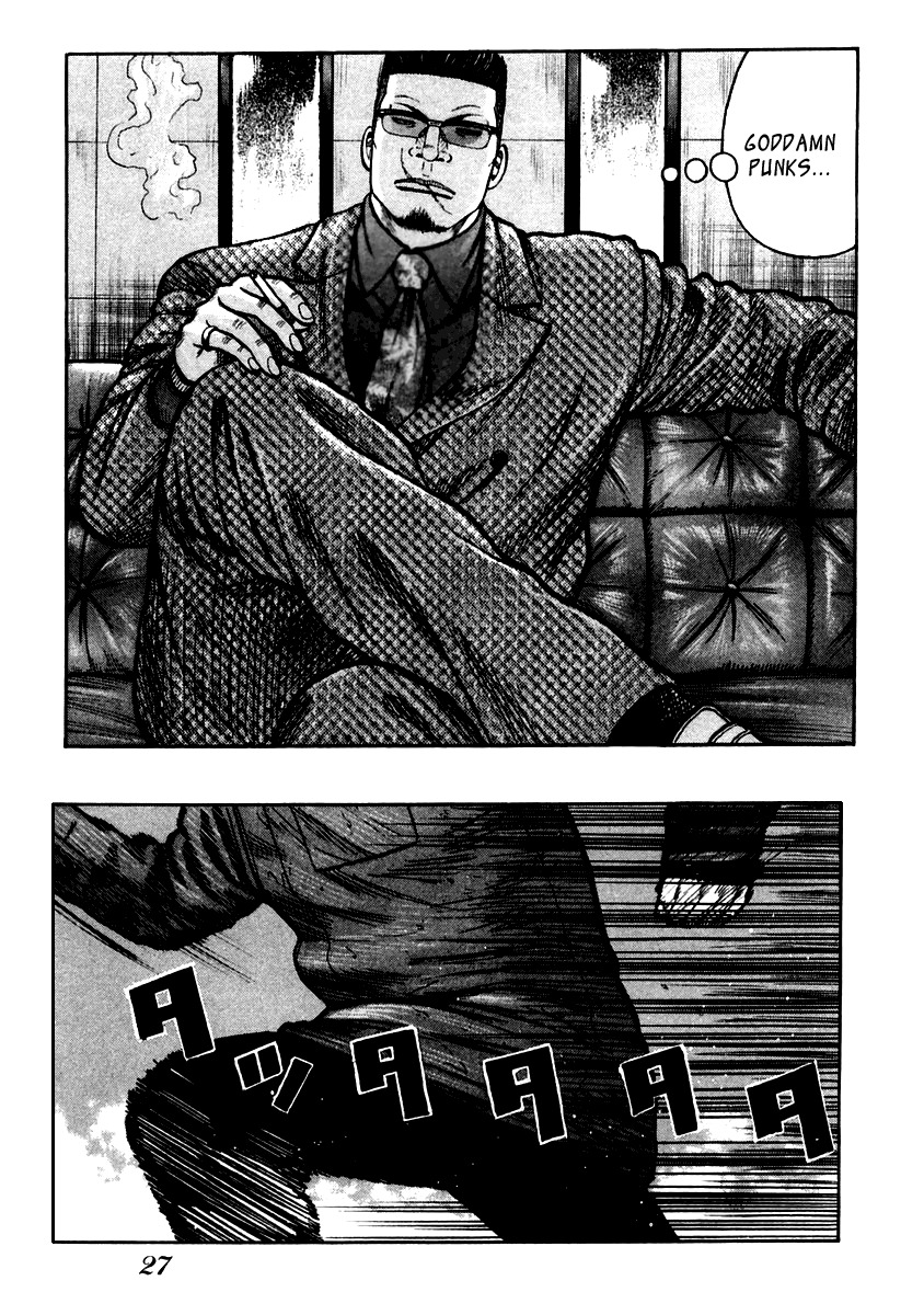 QP Chapter 42 page 27 - Chapter 42: Kotori, Run!