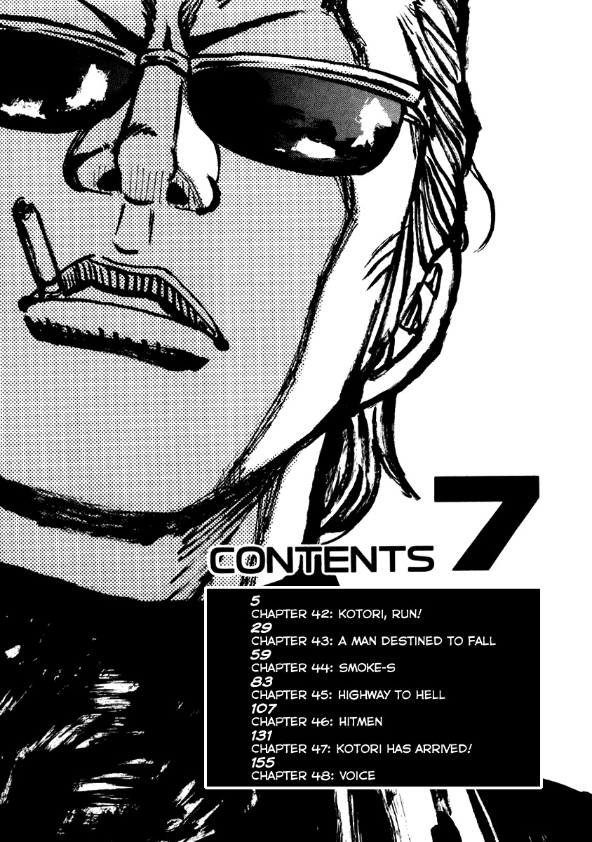 QP Chapter 42 page 4 - Chapter 42: Kotori, Run!
