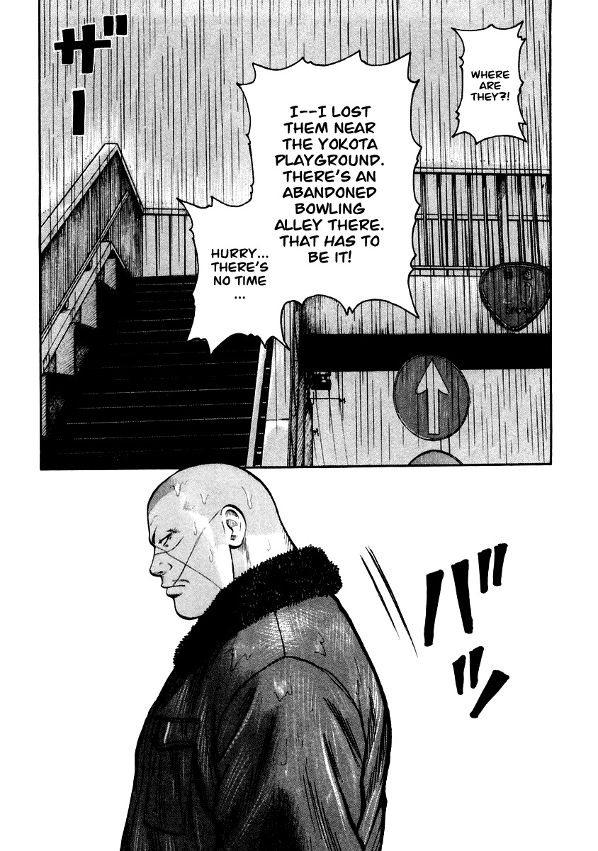 QP Chapter 42 page 6 - Chapter 42: Kotori, Run!