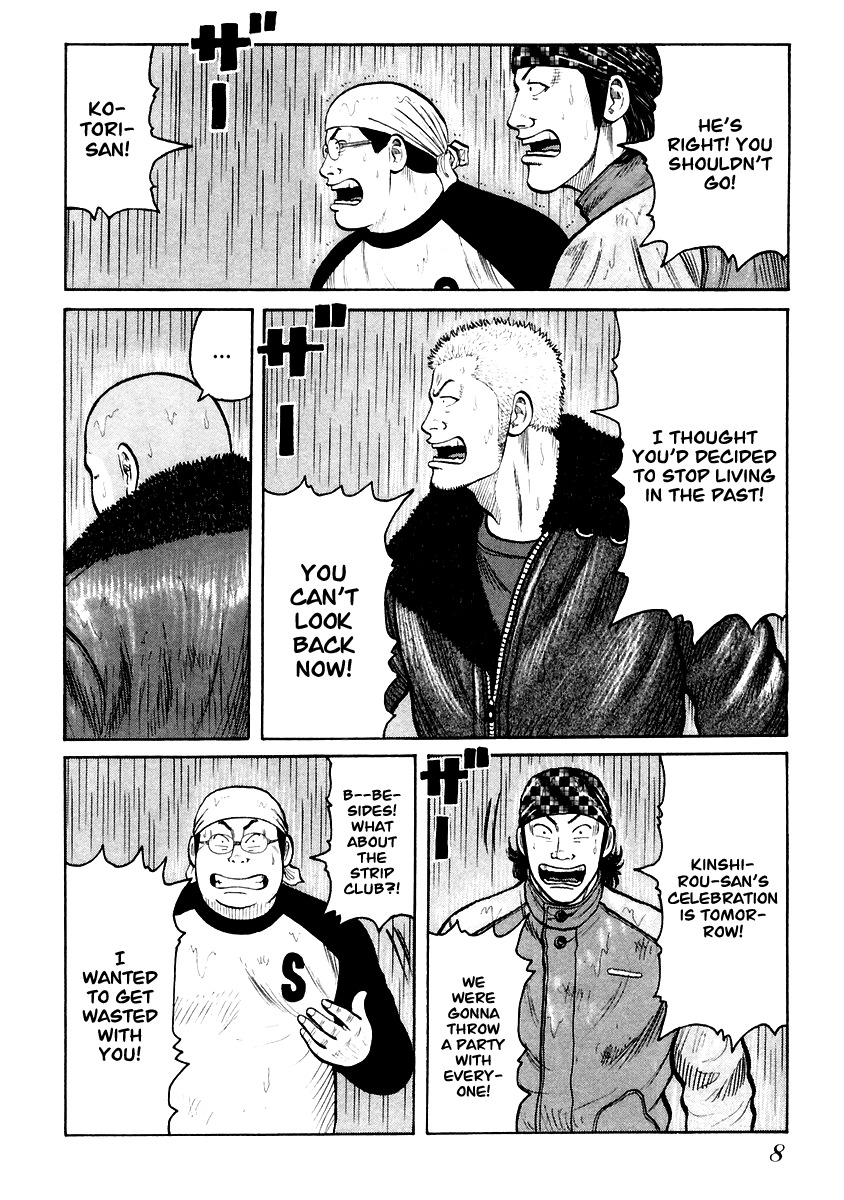 QP Chapter 42 page 8 - Chapter 42: Kotori, Run!