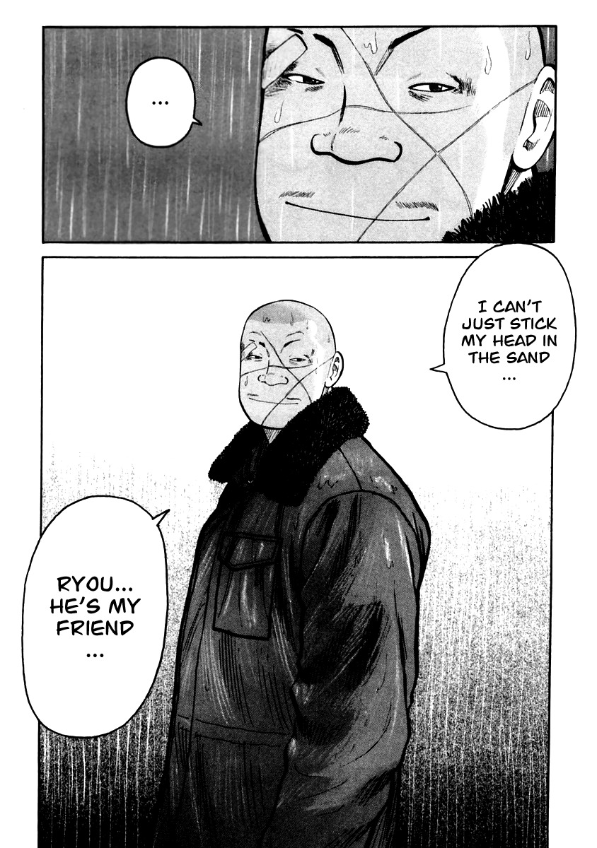 QP Chapter 42 page 9 - Chapter 42: Kotori, Run!