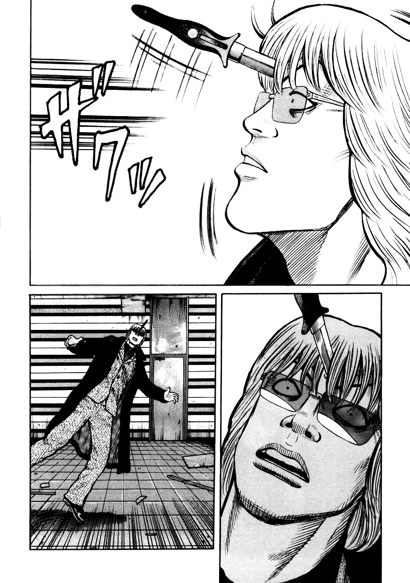 QP Chapter 43 page 27 - Chapter 43: A Man Destined to Fall