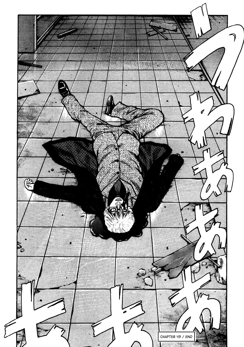QP Chapter 43 page 29 - Chapter 43: A Man Destined to Fall