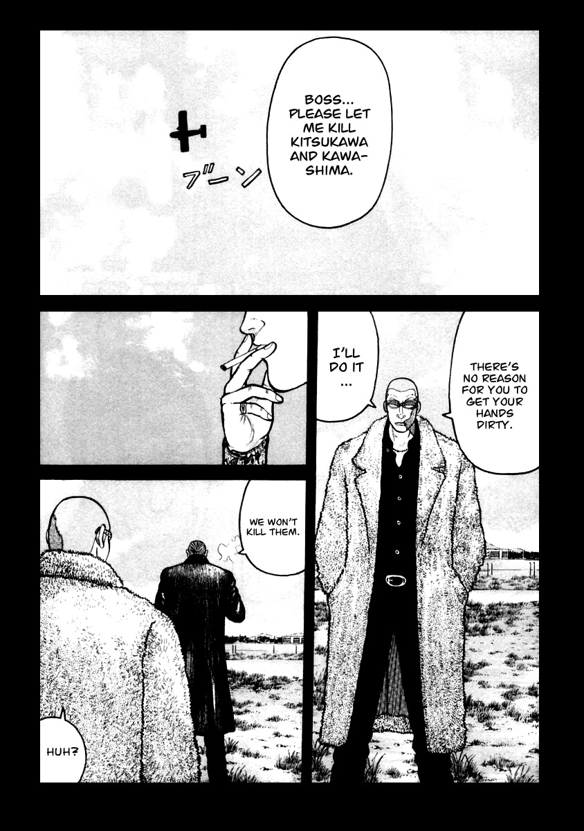 QP Chapter 43 page 7 - Chapter 43: A Man Destined to Fall