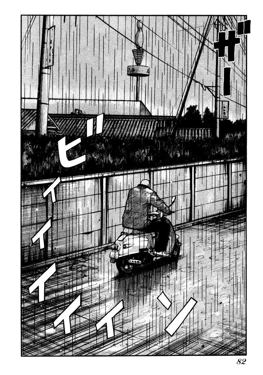 QP Chapter 44 page 22 - Chapter 44: Smoke-S