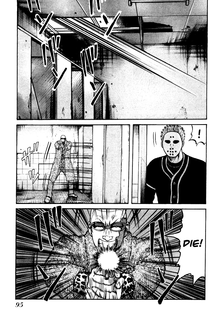 QP Chapter 45 page 12 - Chapter 45: Highway to Hell