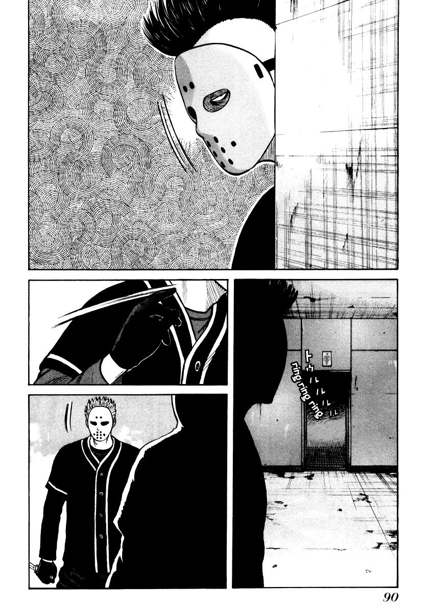 QP Chapter 45 page 7 - Chapter 45: Highway to Hell