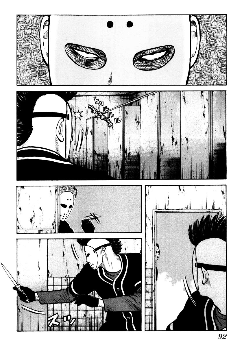 QP Chapter 45 page 9 - Chapter 45: Highway to Hell