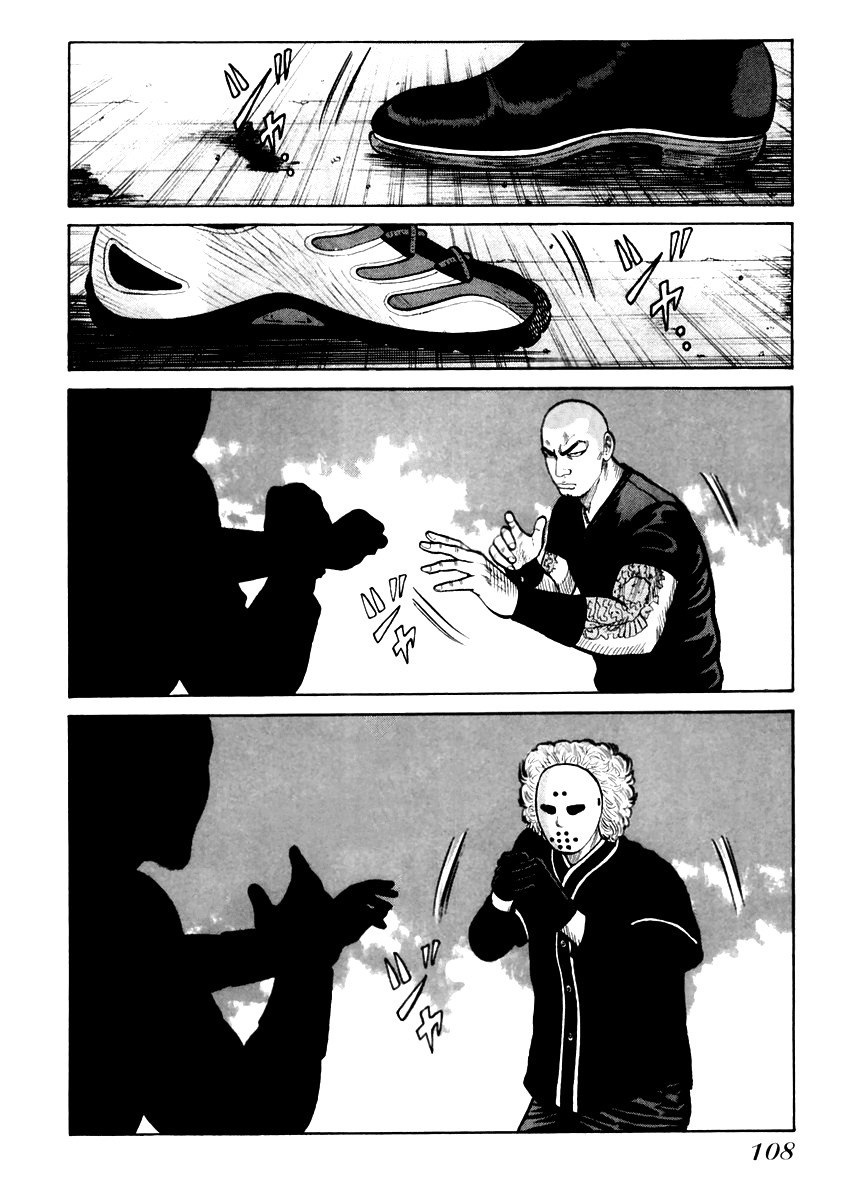 QP Chapter 46 page 2 - Chapter 46: Hitmen