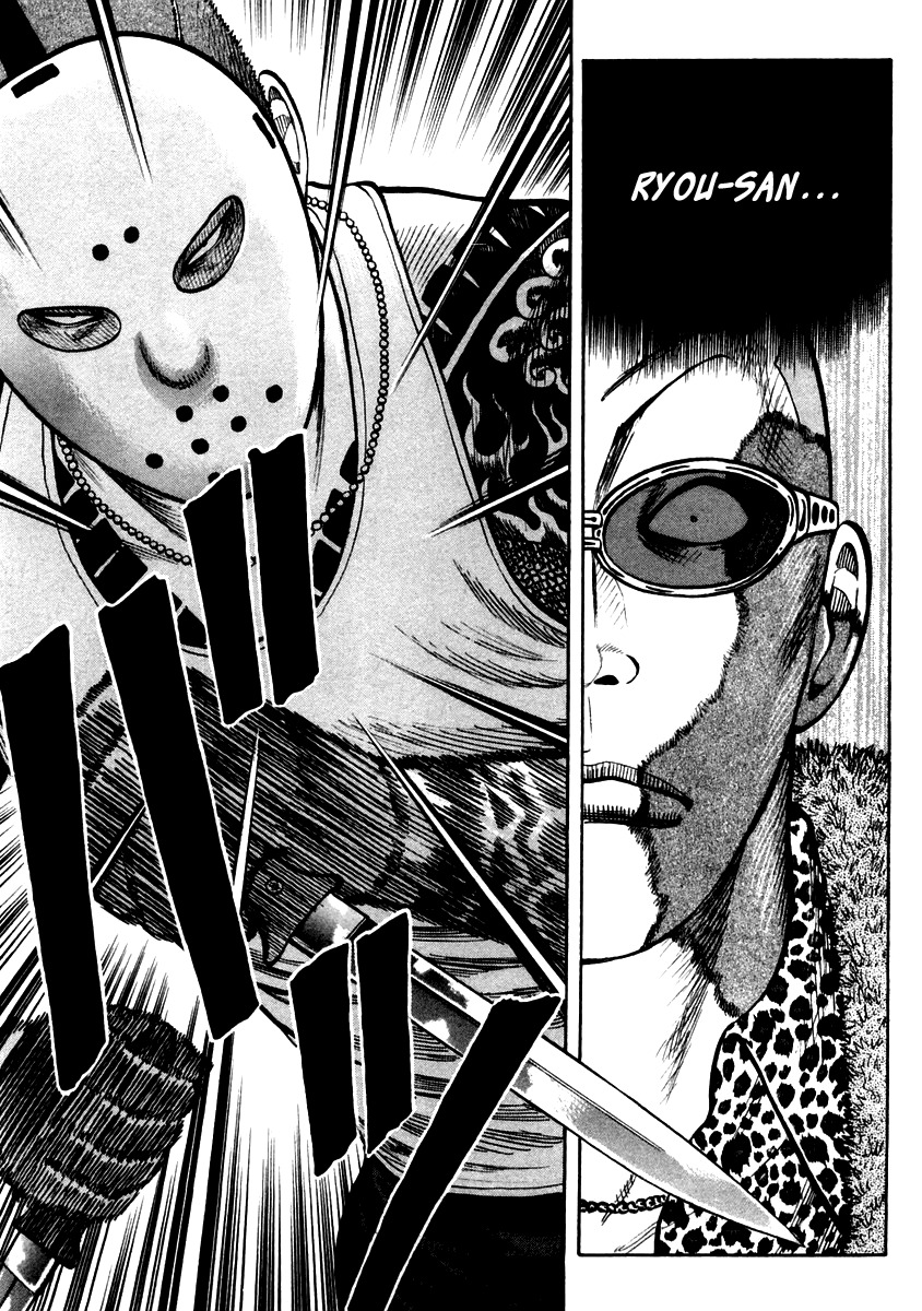 QP Chapter 46 page 21 - Chapter 46: Hitmen