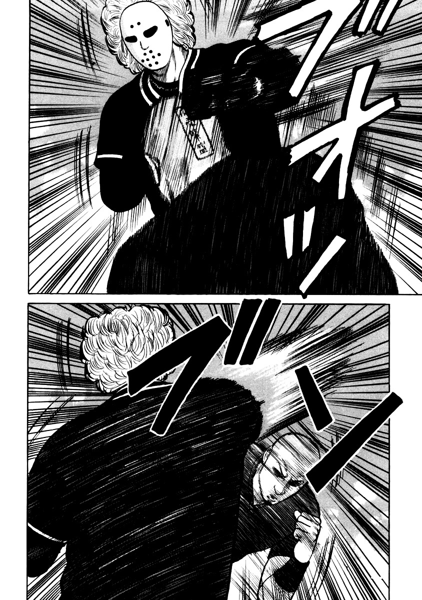 QP Chapter 46 page 4 - Chapter 46: Hitmen