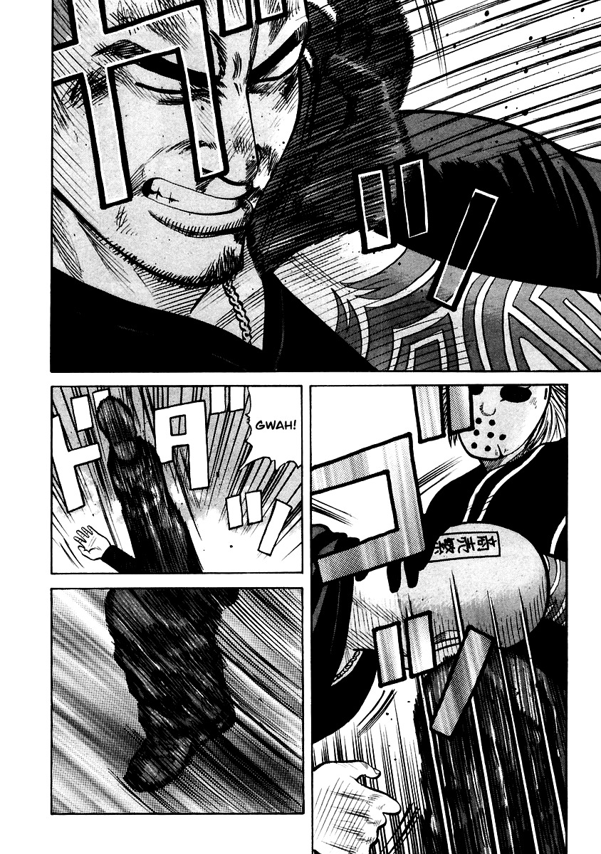 QP Chapter 47 page 14 - Chapter 47: Kotori Has Arrived