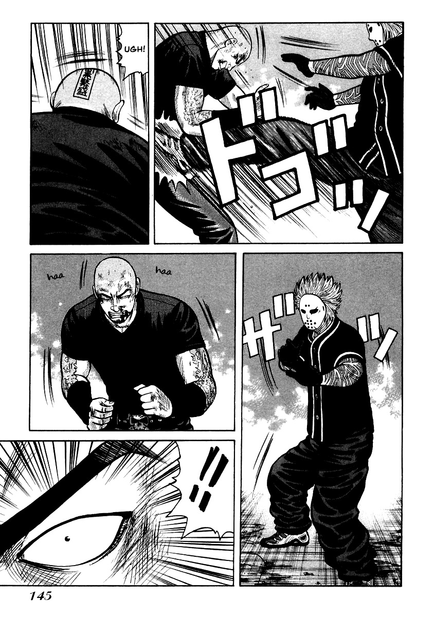QP Chapter 47 page 15 - Chapter 47: Kotori Has Arrived