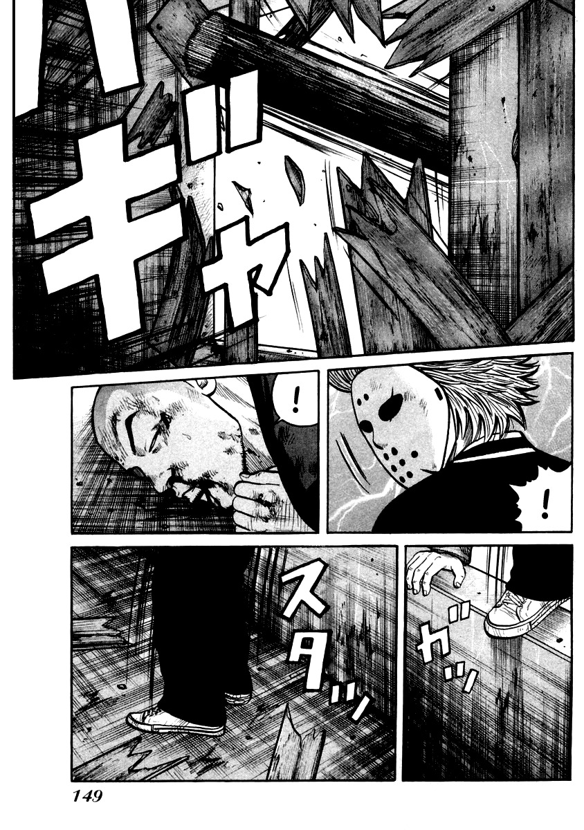 QP Chapter 47 page 19 - Chapter 47: Kotori Has Arrived