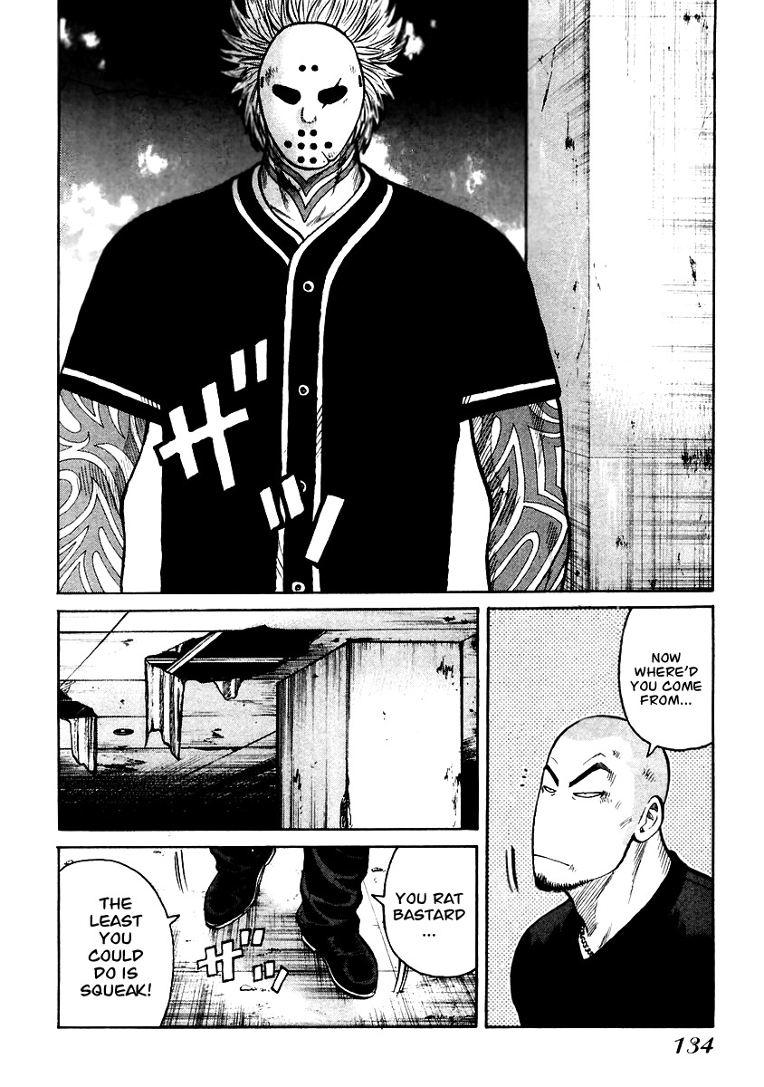 QP Chapter 47 page 4 - Chapter 47: Kotori Has Arrived