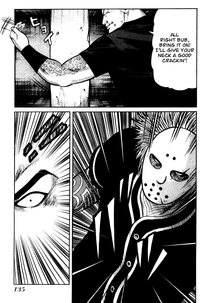QP Chapter 47 page 5 - Chapter 47: Kotori Has Arrived