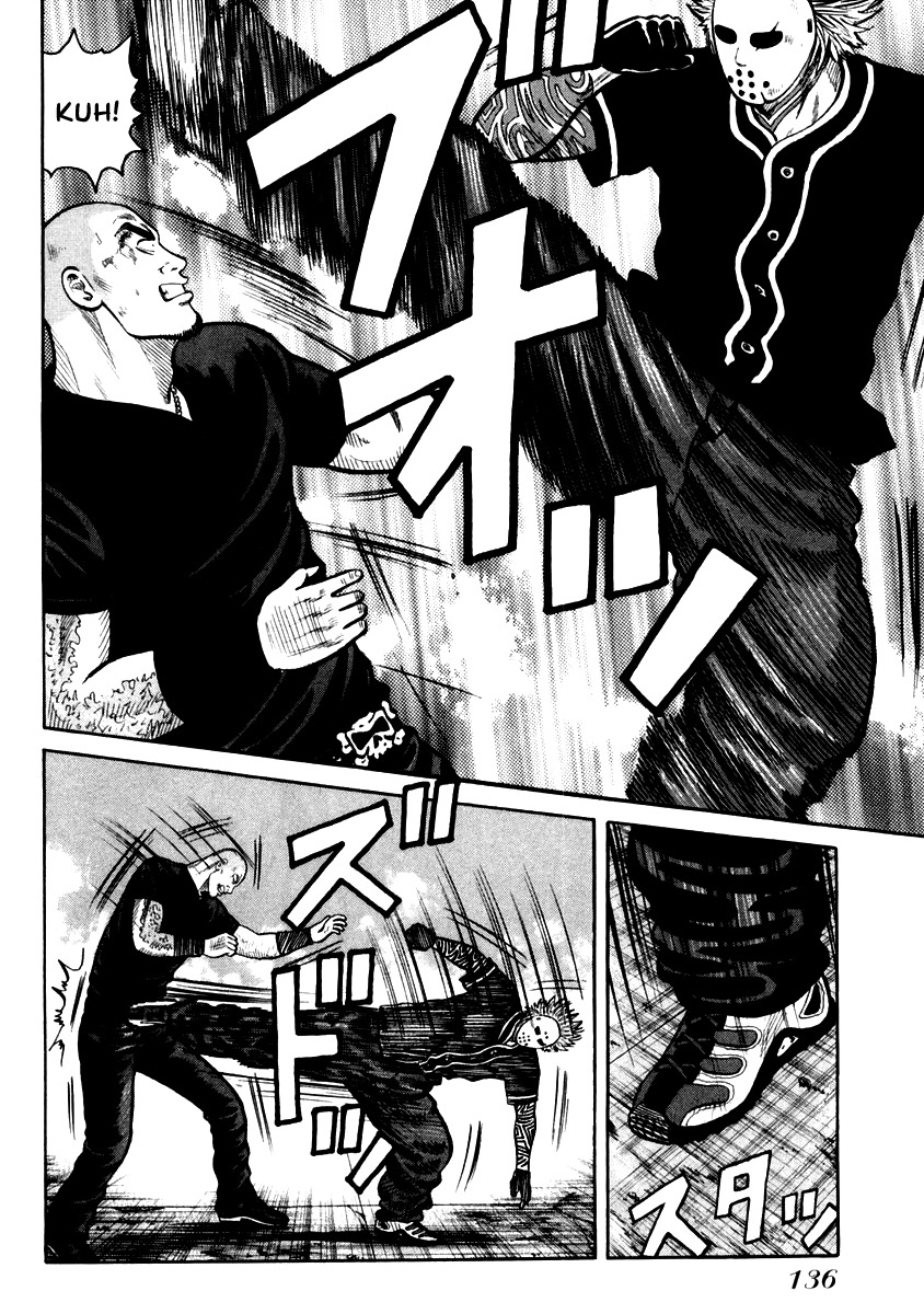 QP Chapter 47 page 6 - Chapter 47: Kotori Has Arrived