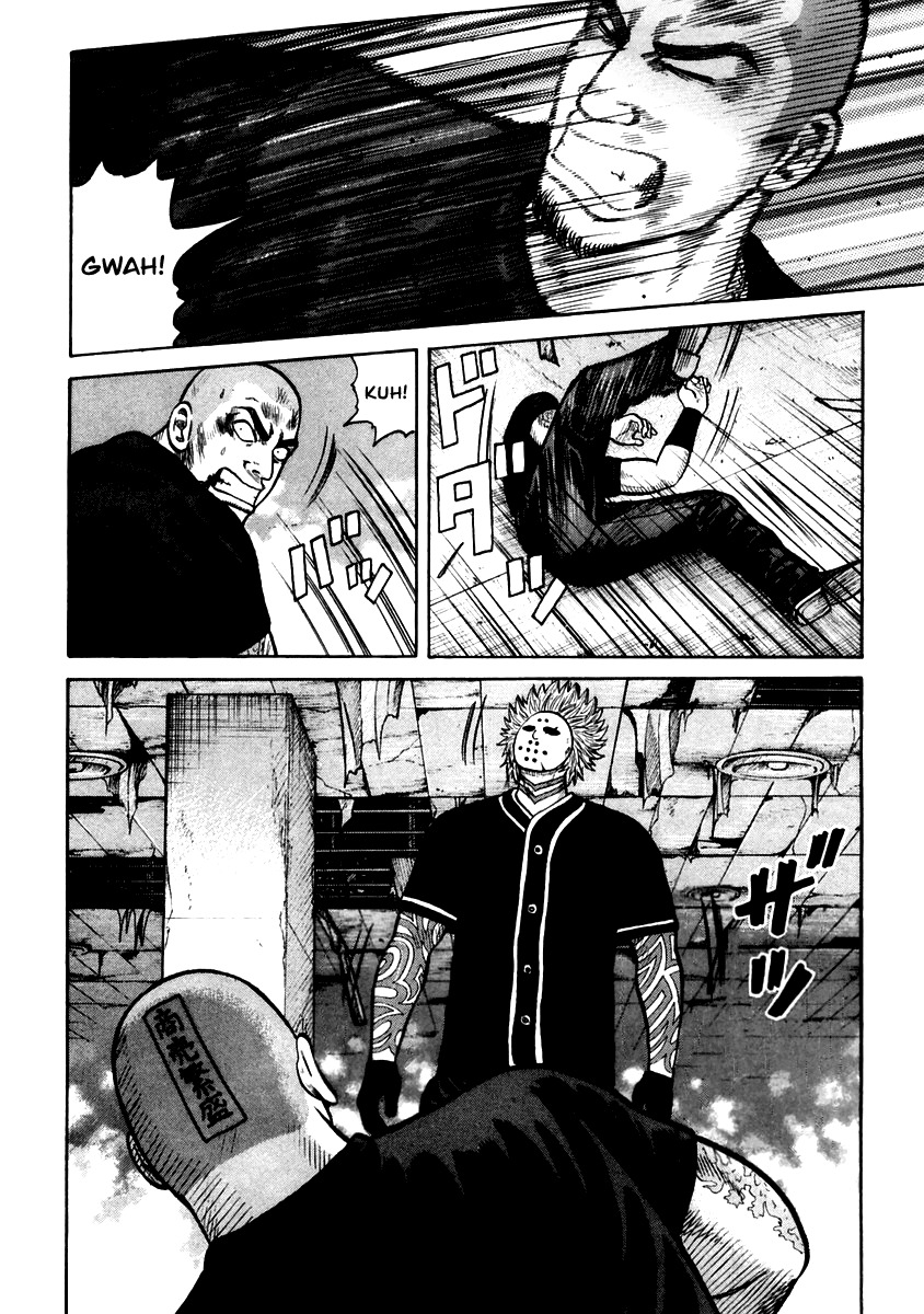 QP Chapter 47 page 8 - Chapter 47: Kotori Has Arrived